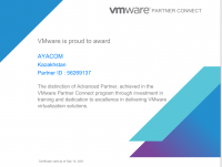 VMware - Advanced Partner